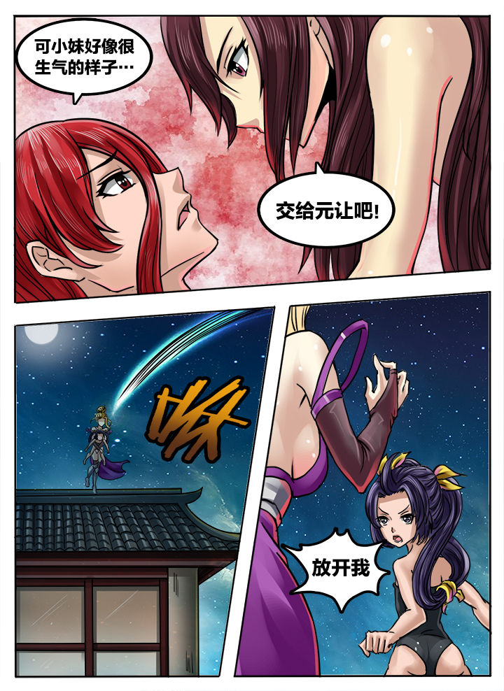 第223章：4