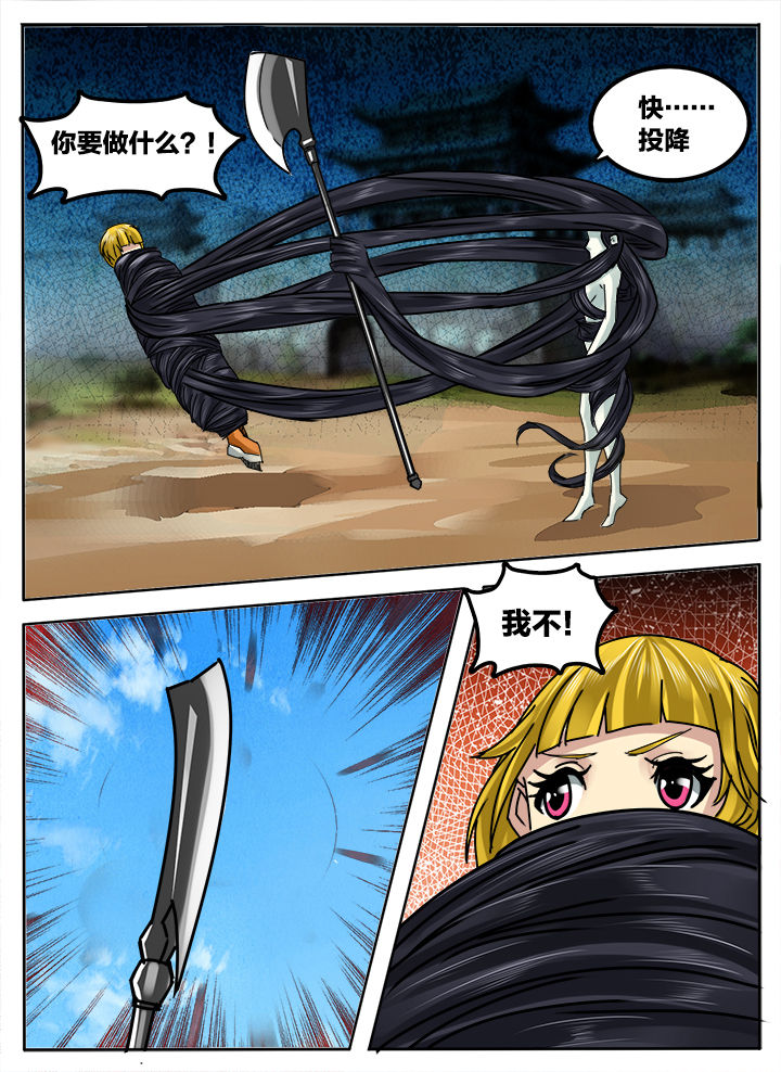 第242章：4