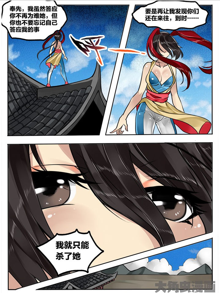 第209章：3