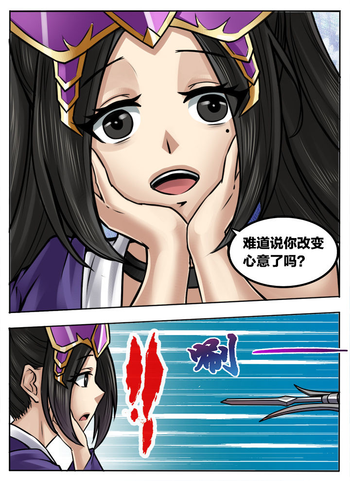第287章：3