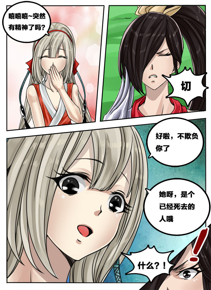 第106章：1