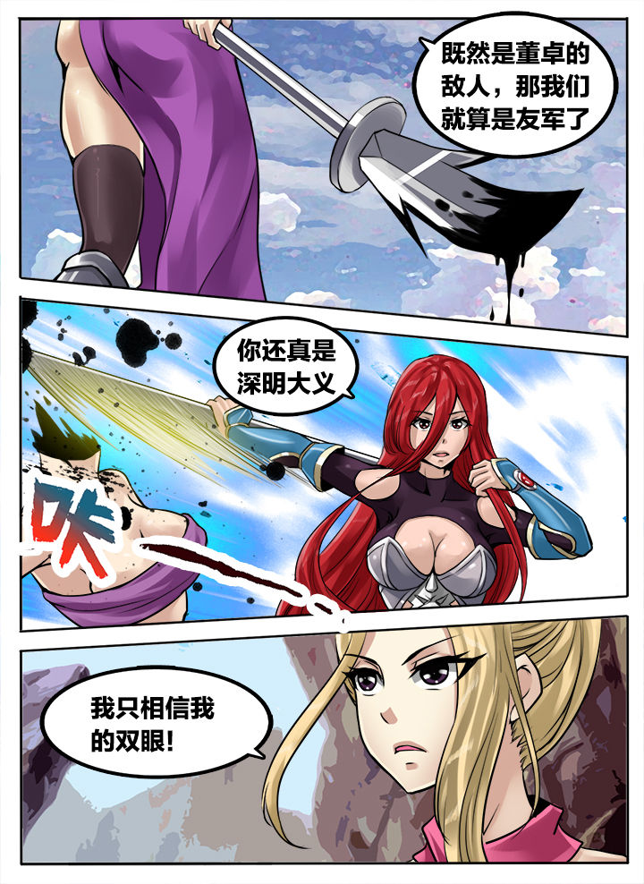 第179章：3
