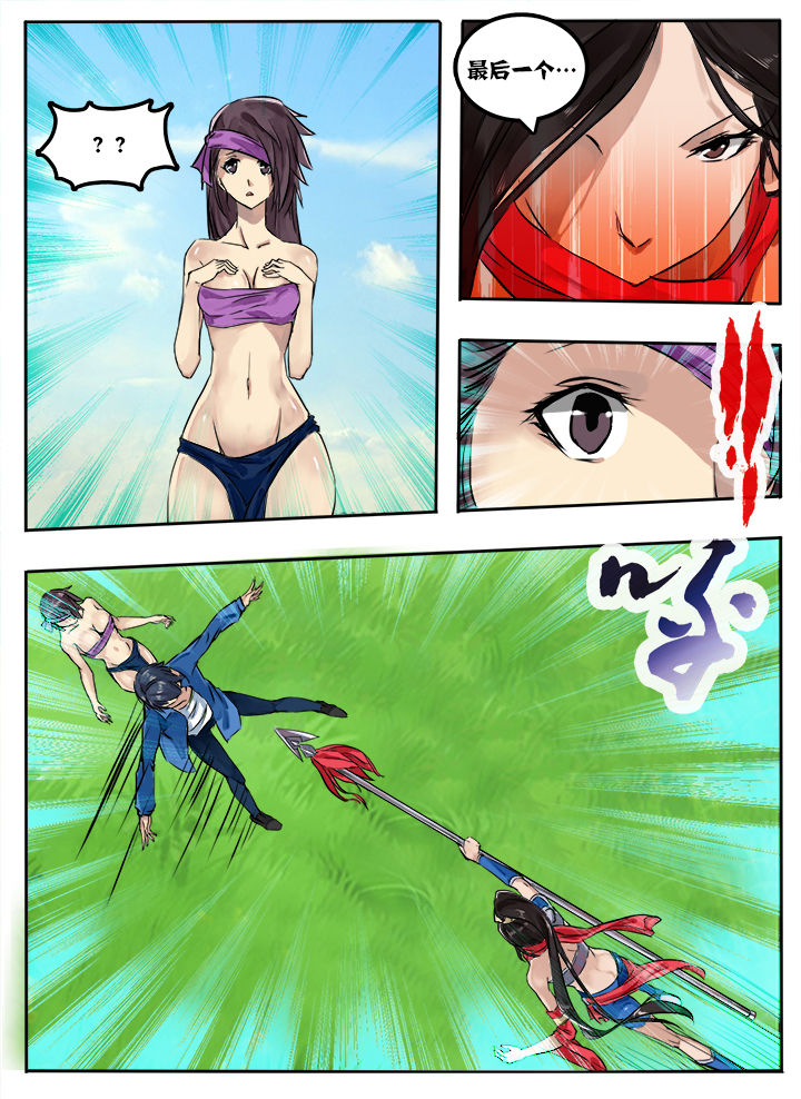 第10章：4
