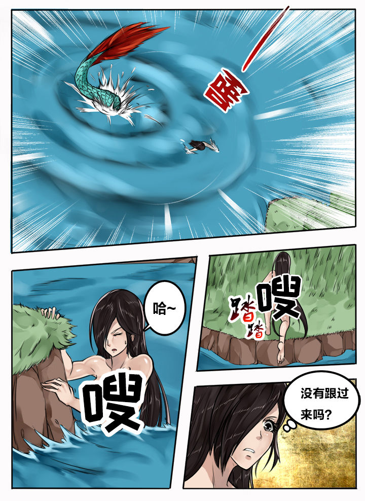 第93章：1