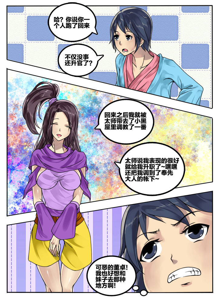 第59章：0