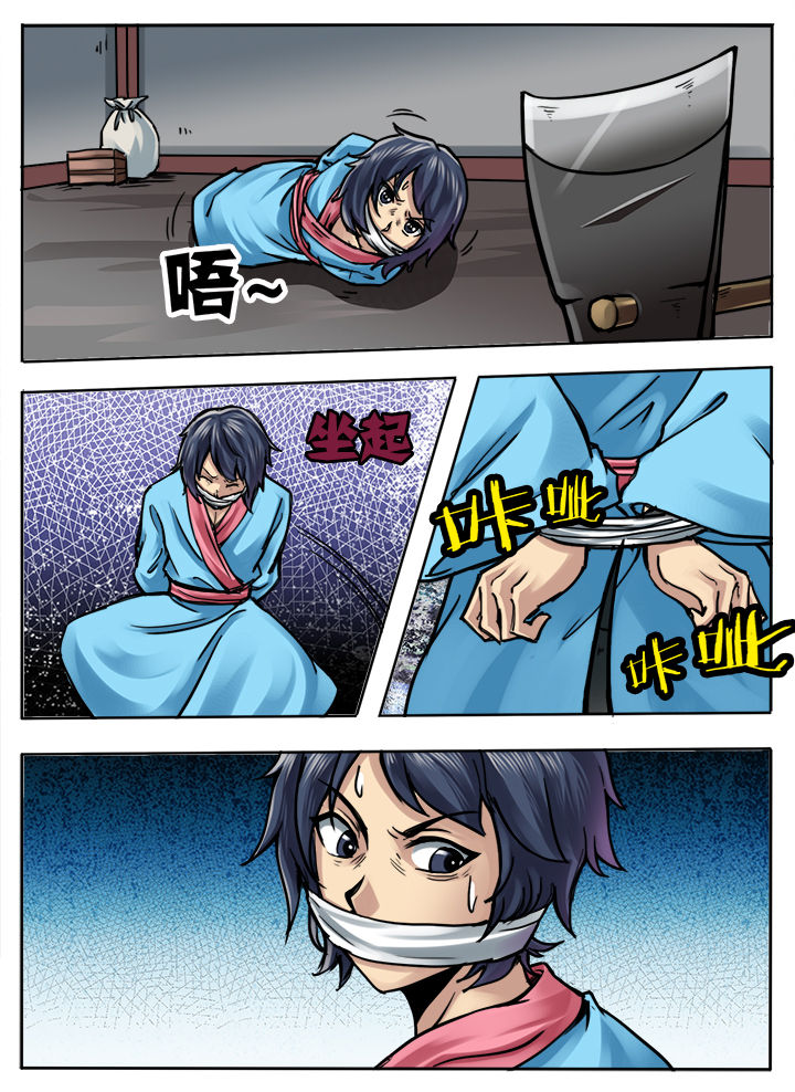 第287章：0