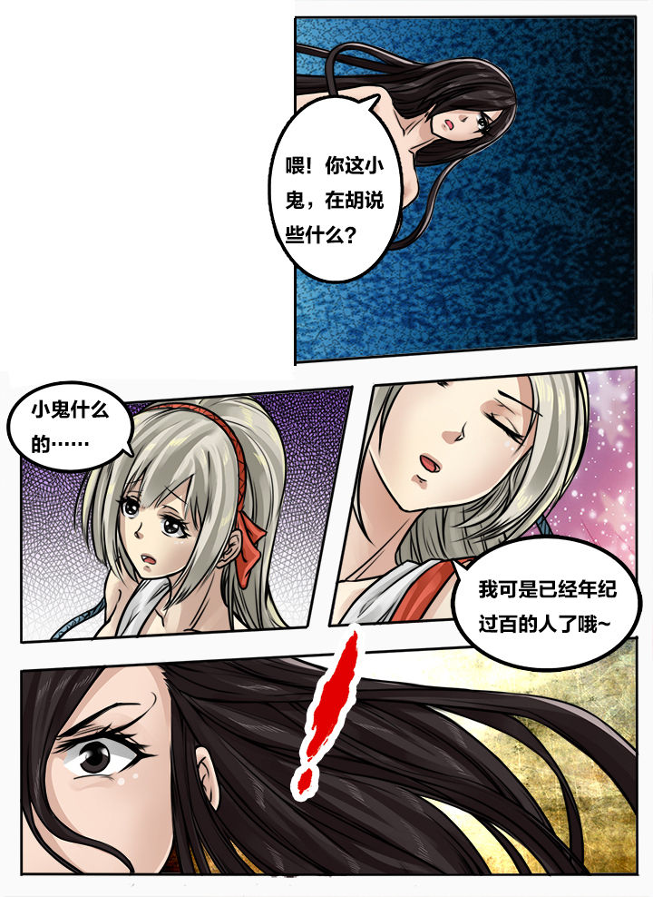 第96章：1