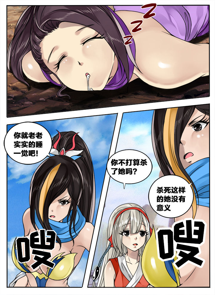 第123章：4