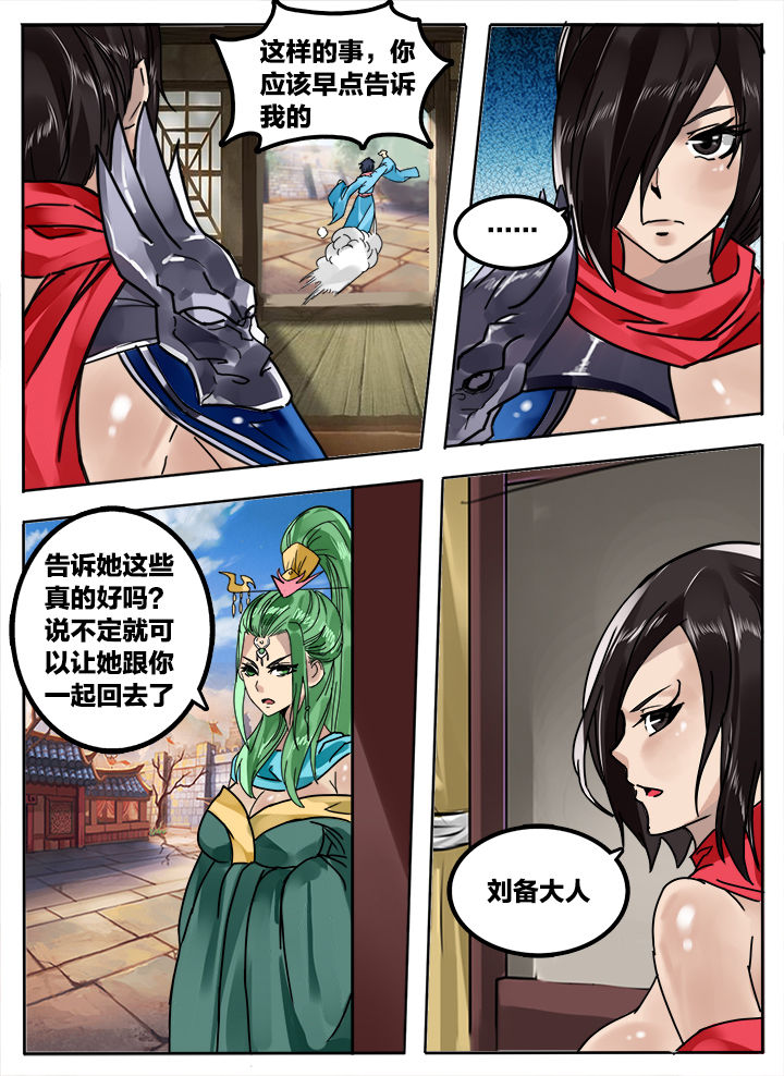 第229章：3