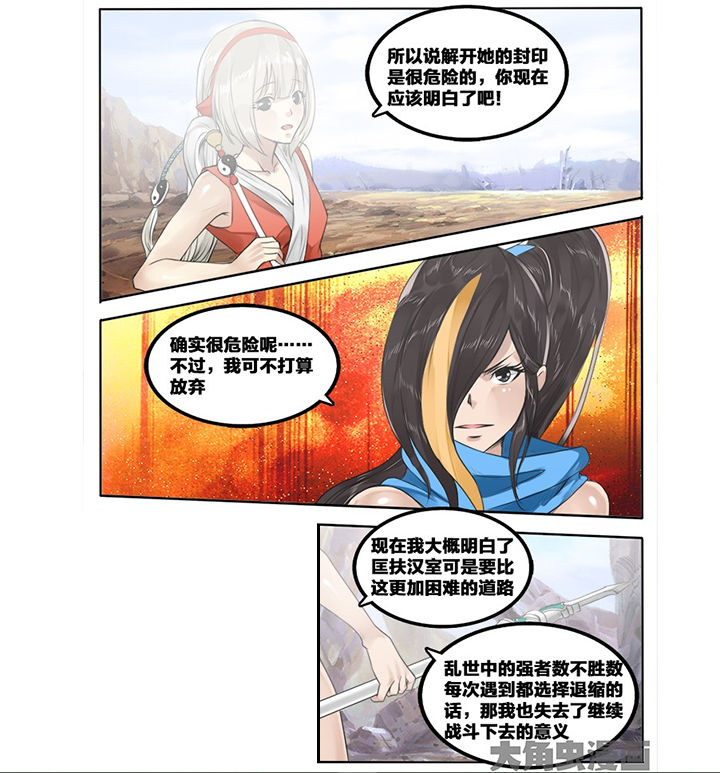 第120章：3