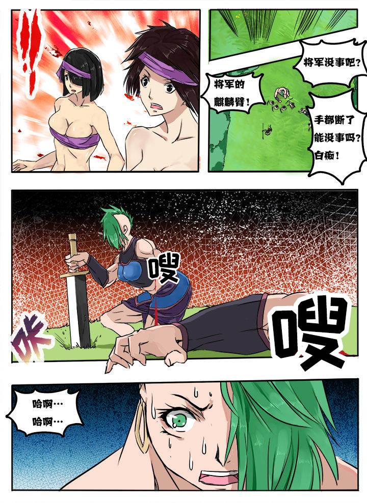 第8章：0