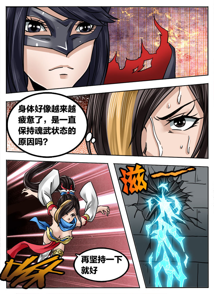 第239章：3