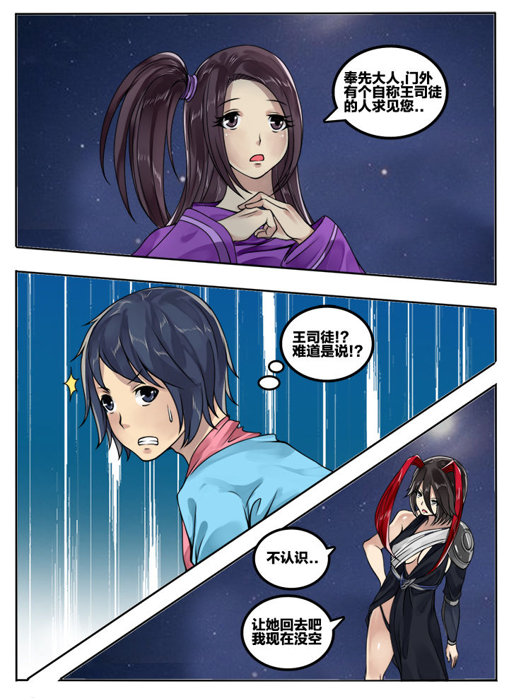 第71章：4