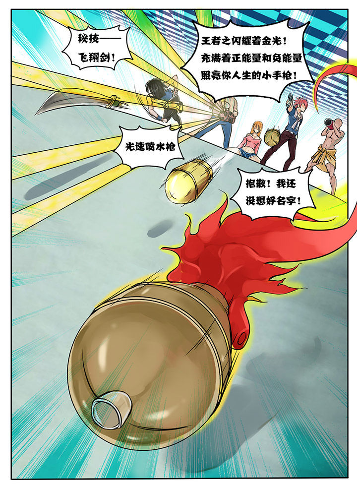 第2章：2