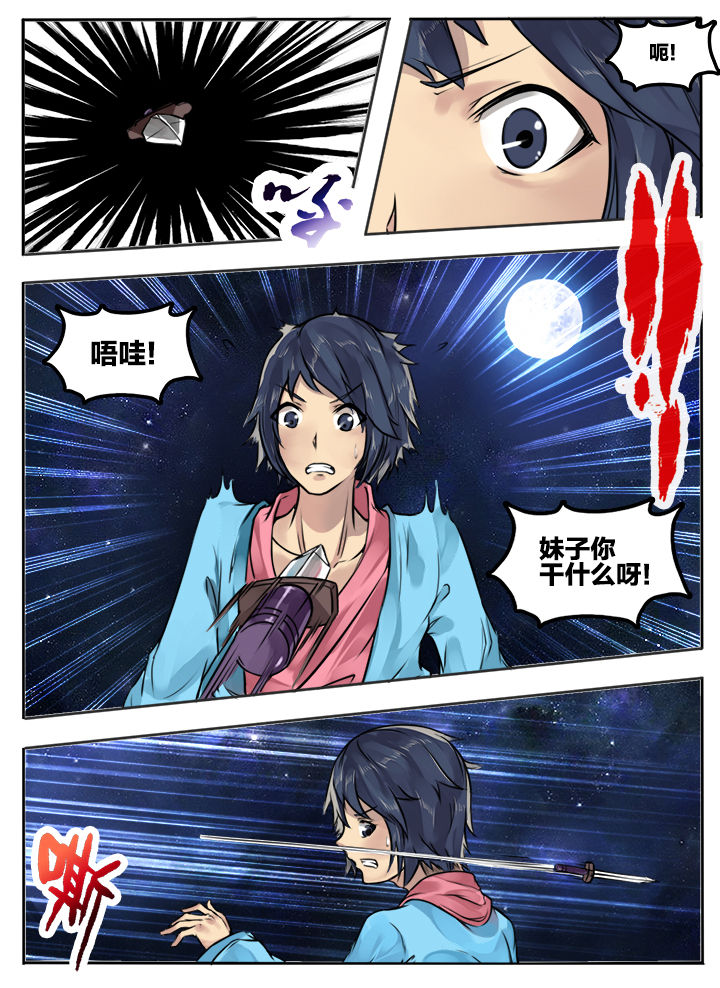 第73章：0