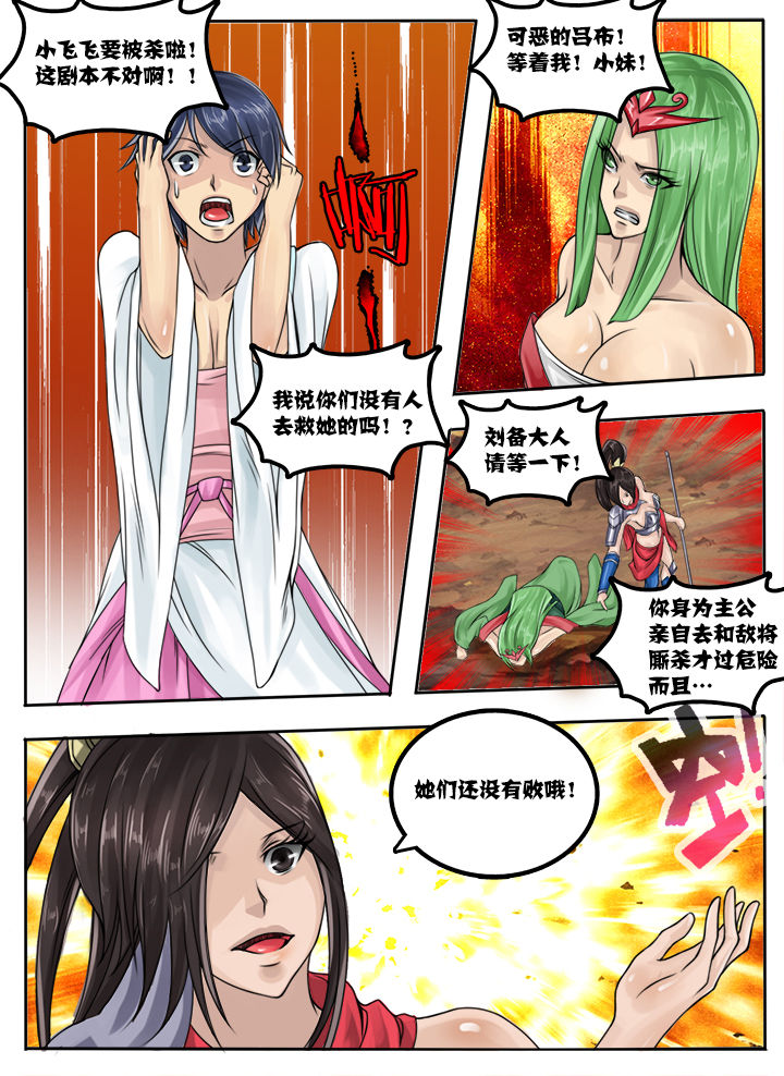 第35章：1
