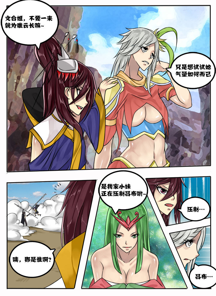 第29章：3