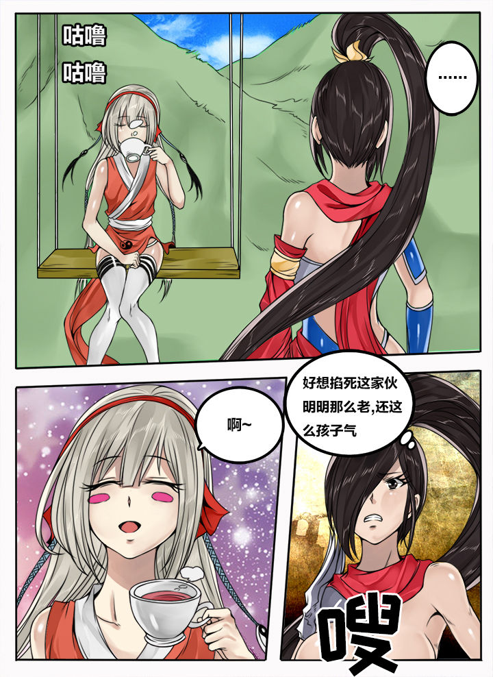 第98章：3