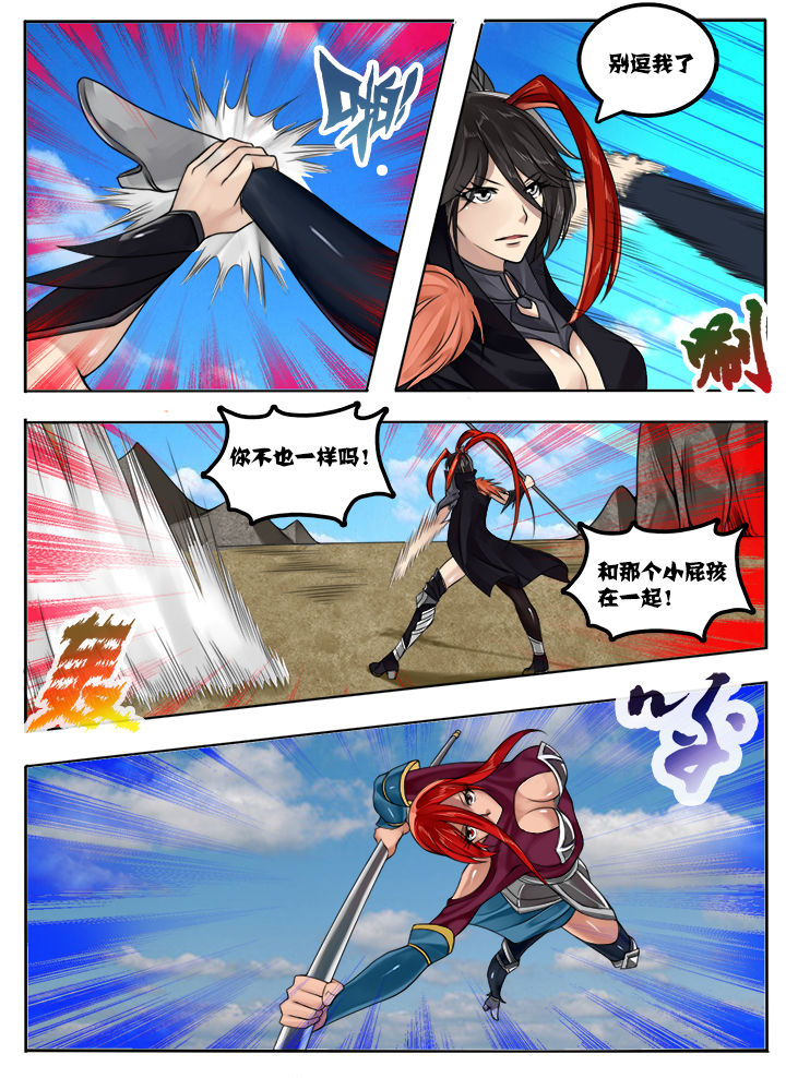 第36章：3