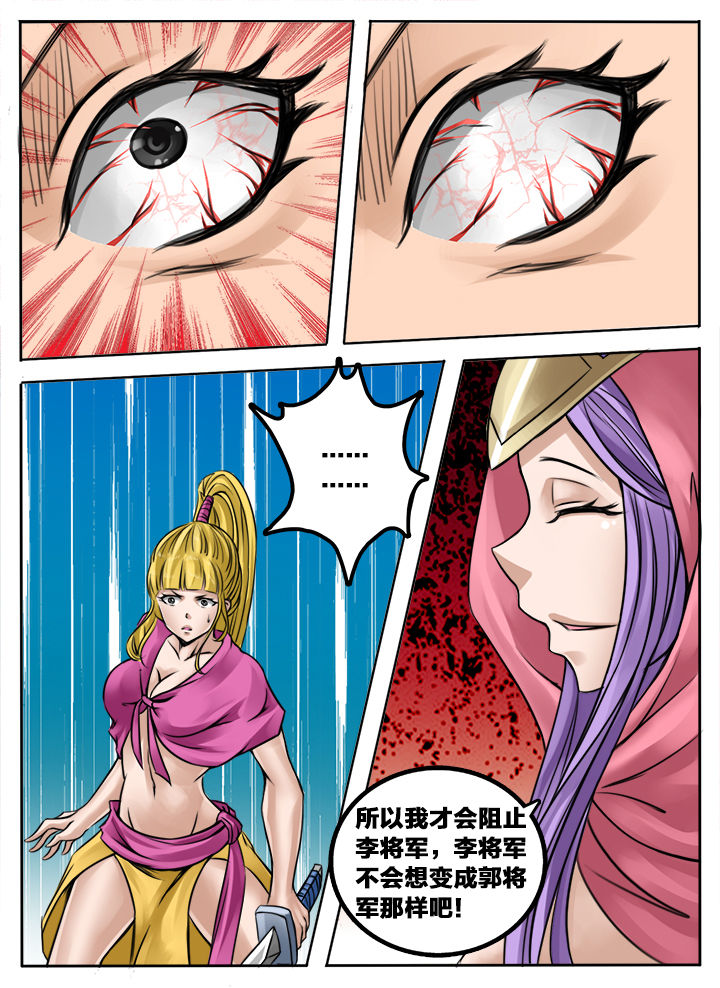 第147章：4