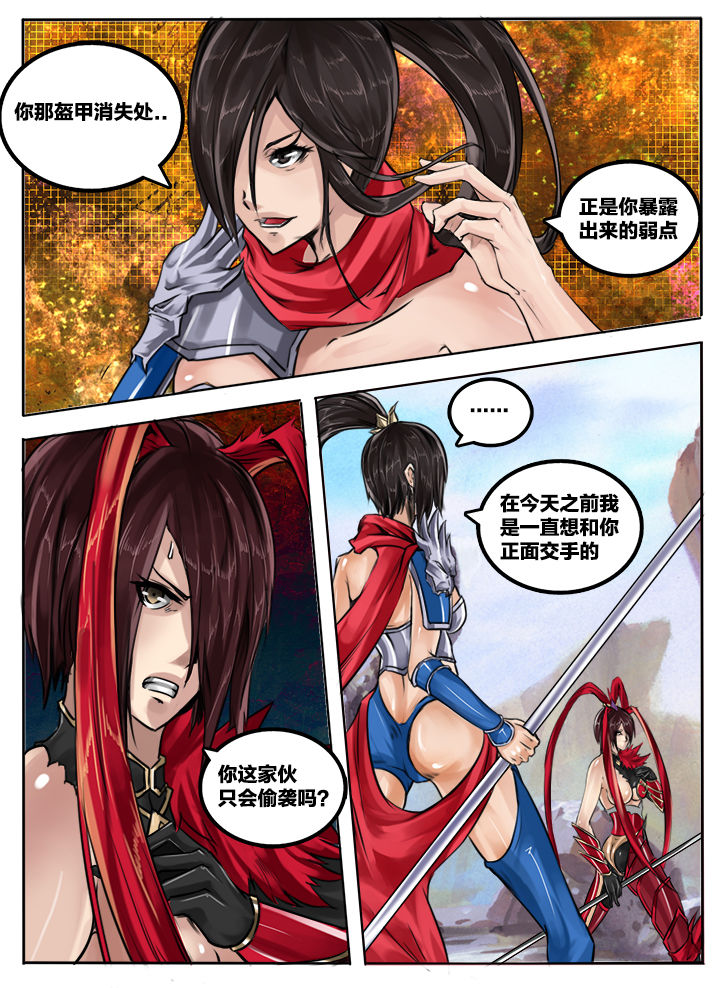 第48章：1