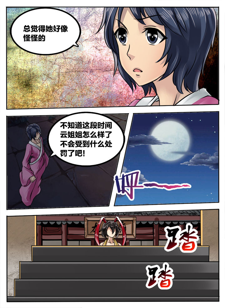 第200章：2