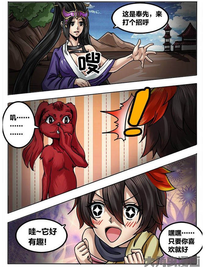 第283章：0