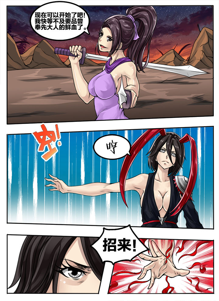 第87章：1