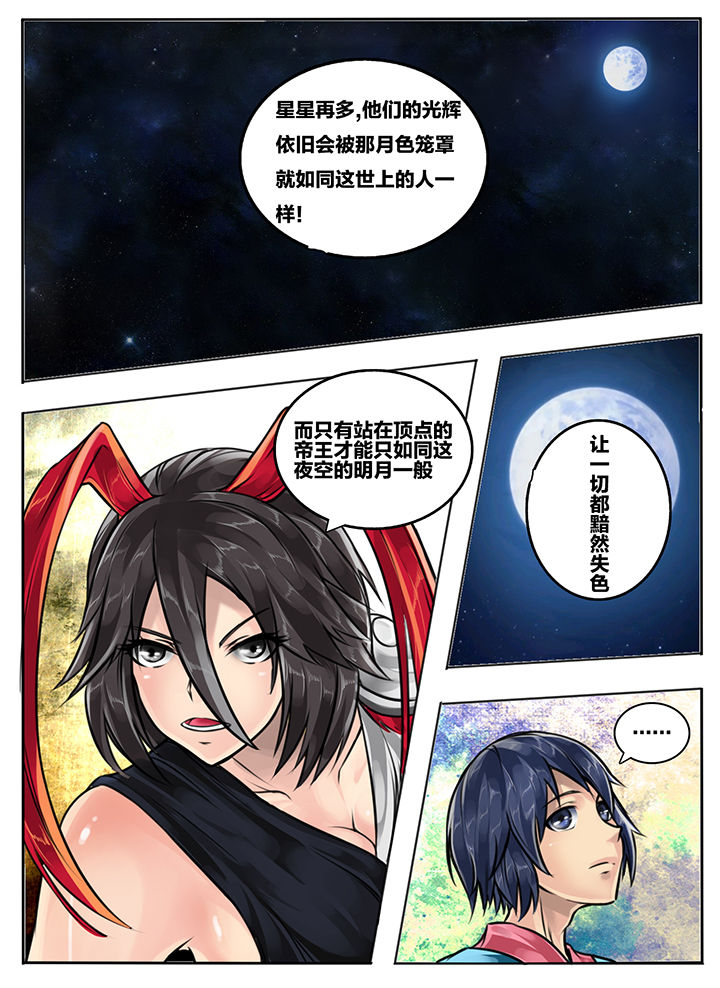 第70章：2