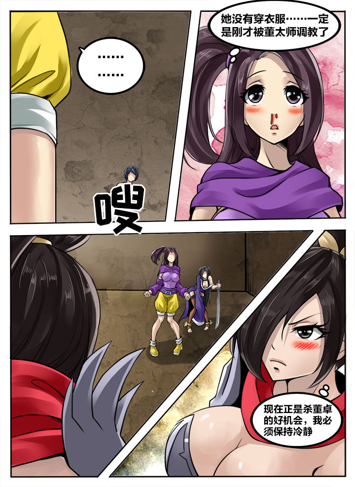 第192章：4