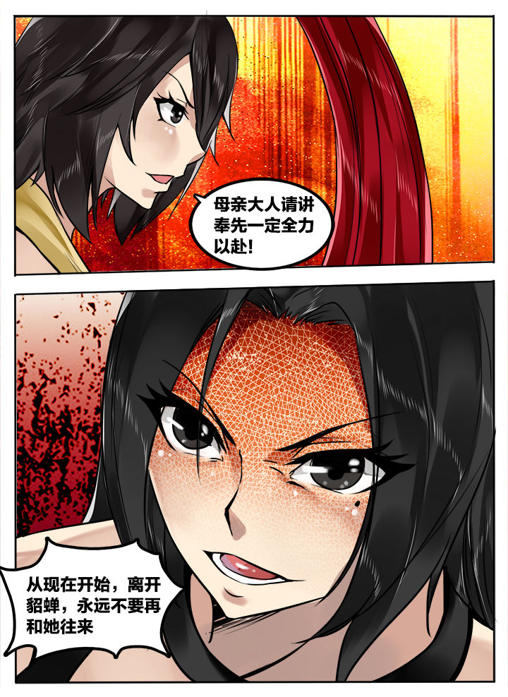 第199章：1