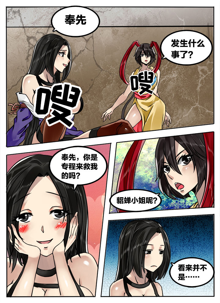 第205章：3