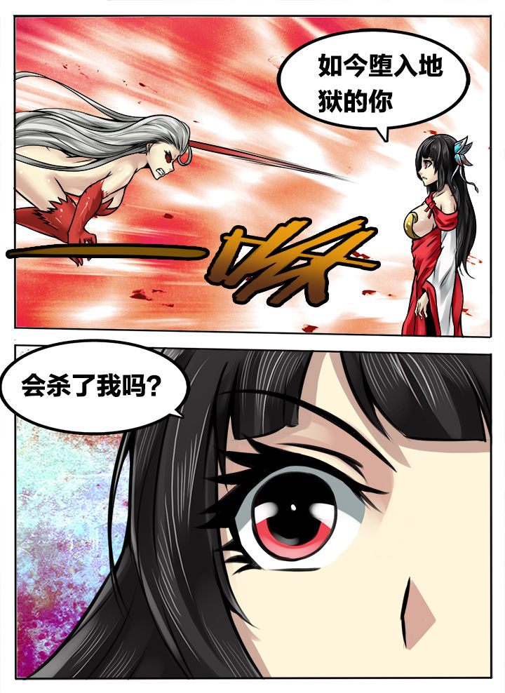 第214章：3