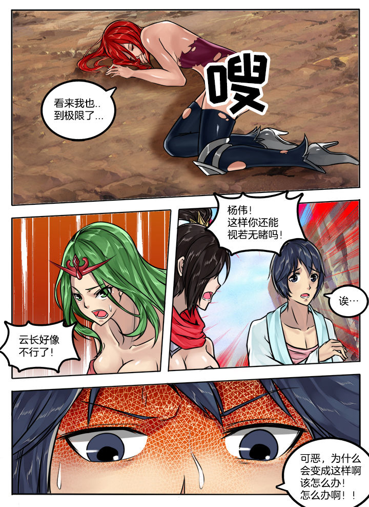 第46章：0