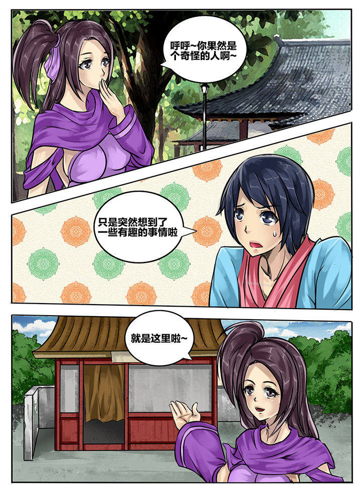第61章：1