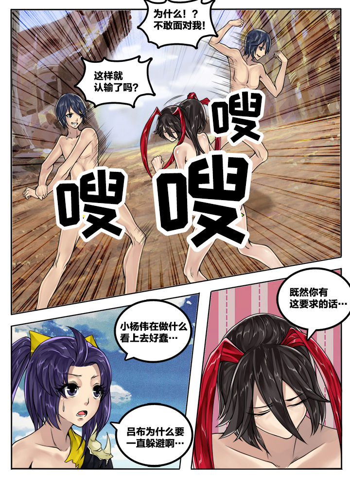 第52章：1