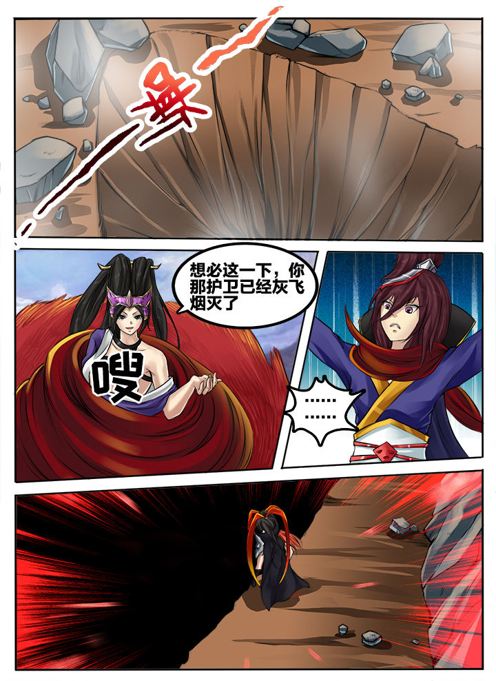 第163章：3