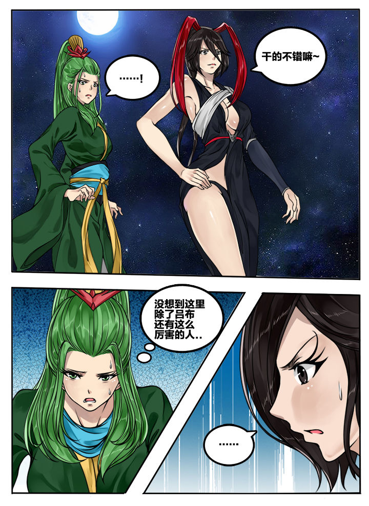 第81章：3