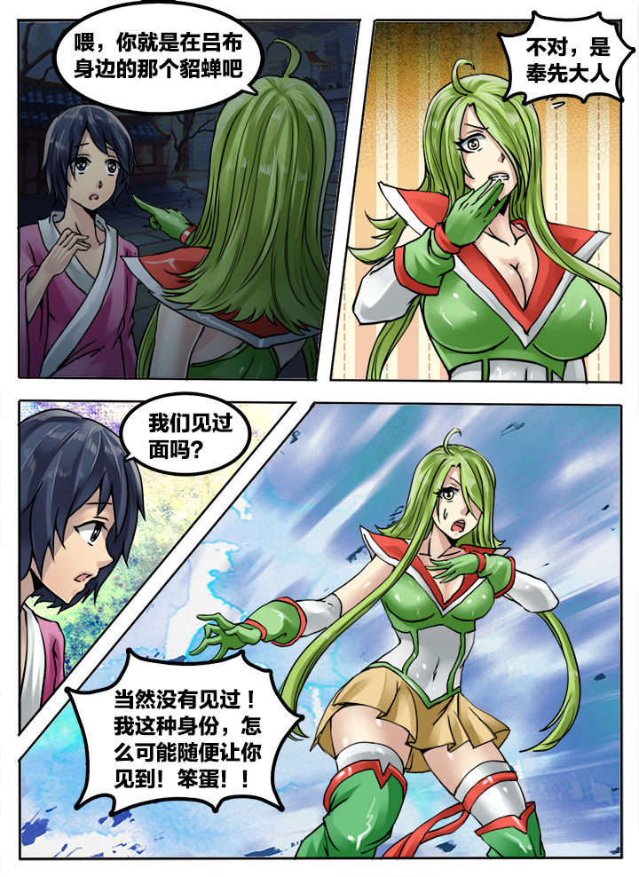 第206章：3