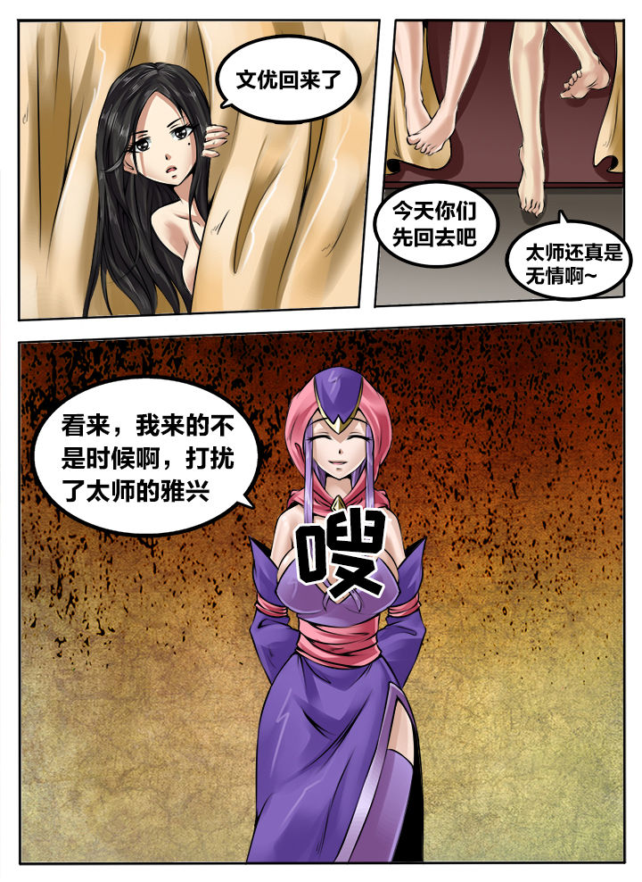 第186章：4