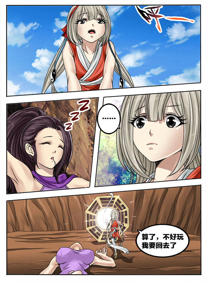 第125章：2