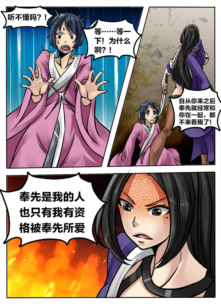 第190章：3