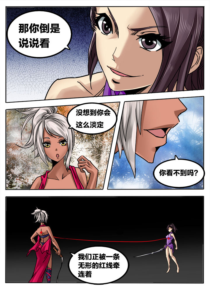 第263章：1