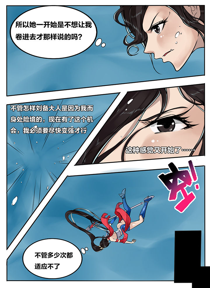 第104章：3