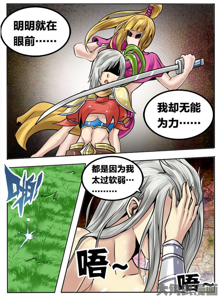 第211章：4