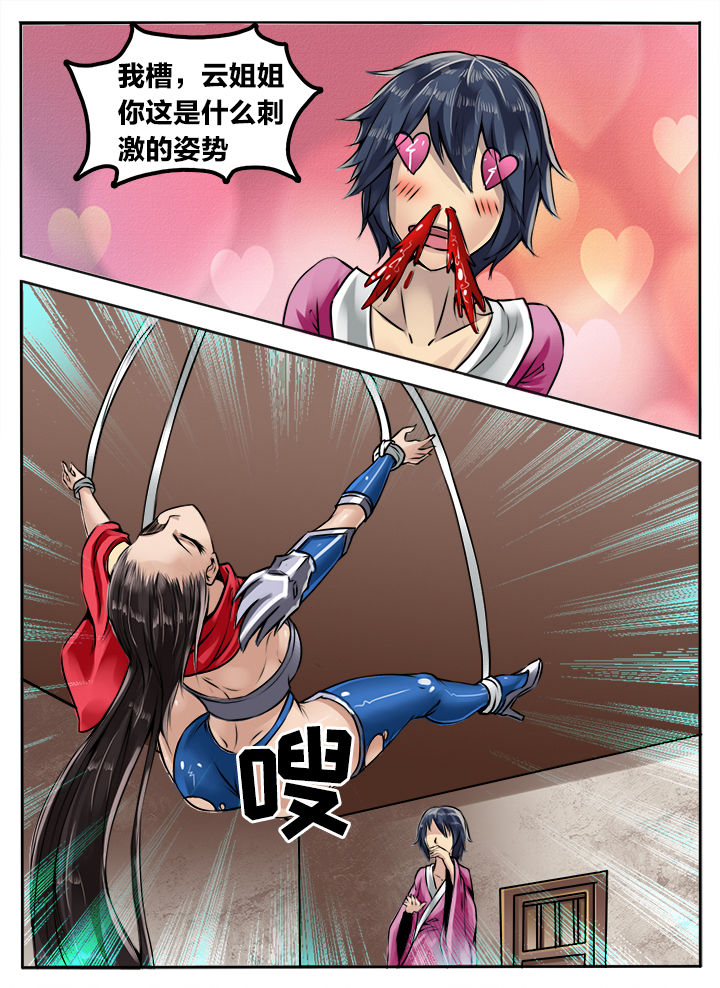 第201章：3