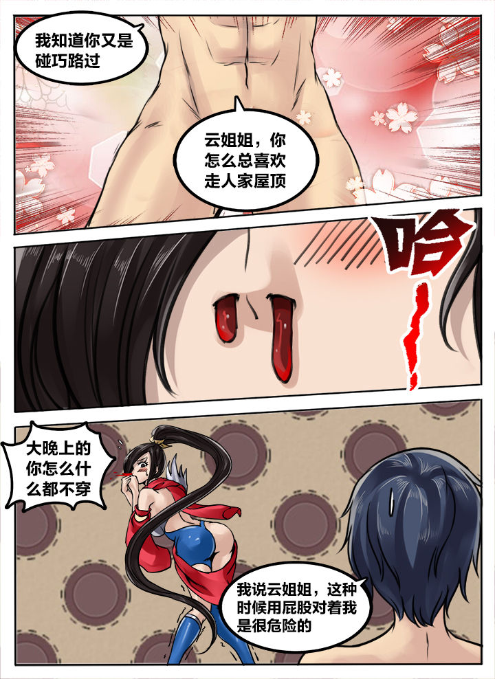 第192章：3