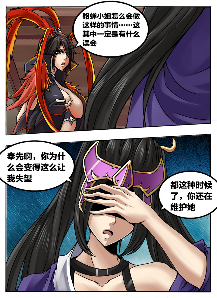 第277章：2