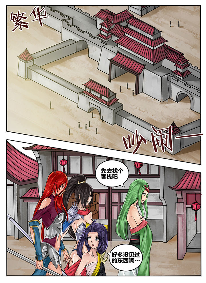 第66章：2
