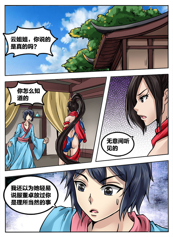 第229章：2